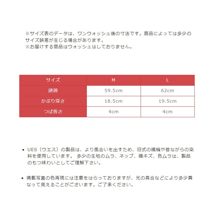 UES ウエス デリバリーボーイキャップ キャップ 帽子 ワークキャップ メンズ アメカジ ロゴ タグ 無地 スタイリッシュ シンプル オシャレ ペンスロット 高密度 丈夫 長持ち 82DBC