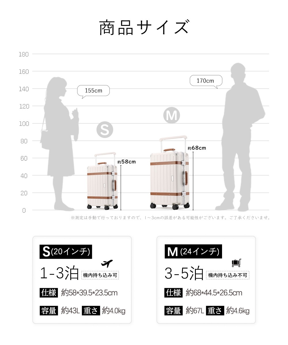 スーツケース 修学旅行 機内持ち込み Sサイズ Mサイズ おしゃれ キャリーケース キャリーバッグ 20インチ 24インチ 軽量 大容量 海外 国内 修学 旅行 スーツケース 修学旅行 機内持ち込み Sサイズ Mサイズ おしゃれ キャリーケース キャリーバッグ 20インチ 24インチ 軽量 大容量 海外 国内 修学 旅行