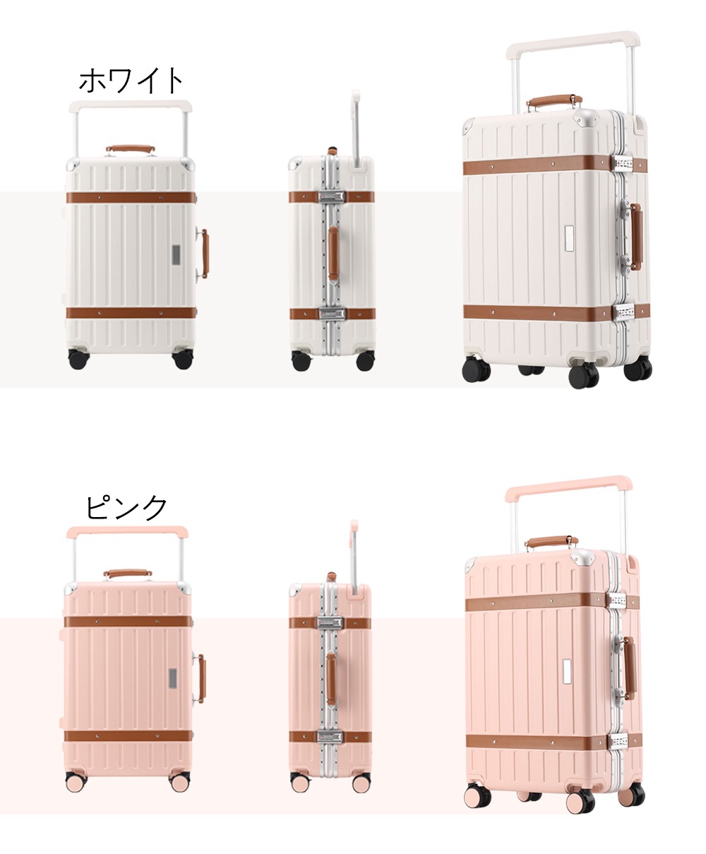 スーツケース 修学旅行 機内持ち込み Sサイズ Mサイズ おしゃれ キャリーケース キャリーバッグ 20インチ 24インチ 軽量 大容量 海外 国内 修学 旅行 スーツケース 修学旅行 機内持ち込み Sサイズ Mサイズ おしゃれ キャリーケース キャリーバッグ 20インチ 24インチ 軽量 大容量 海外 国内 修学 旅行
