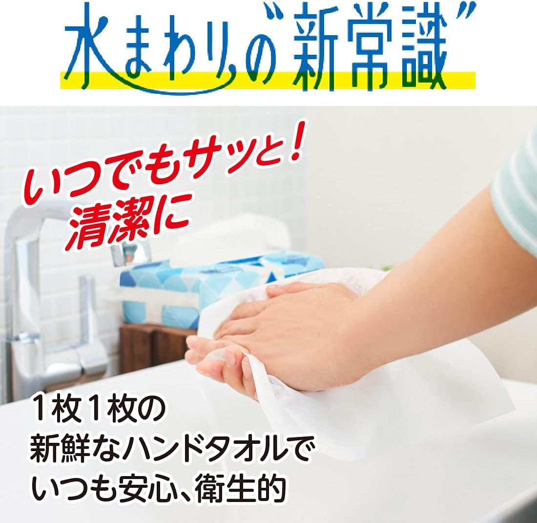 エリエール ペーパータオル Plus+キレイ コンパクトタイプ 200組×50パック 5パック×10入り ケース販売