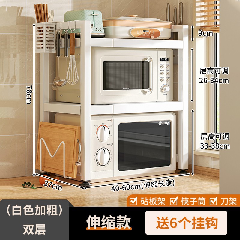 キッチン電子レンジラック収納ラック多機能多層ラックオーブンストレージラック家庭カウンタートップライス炊飯器ブラケット