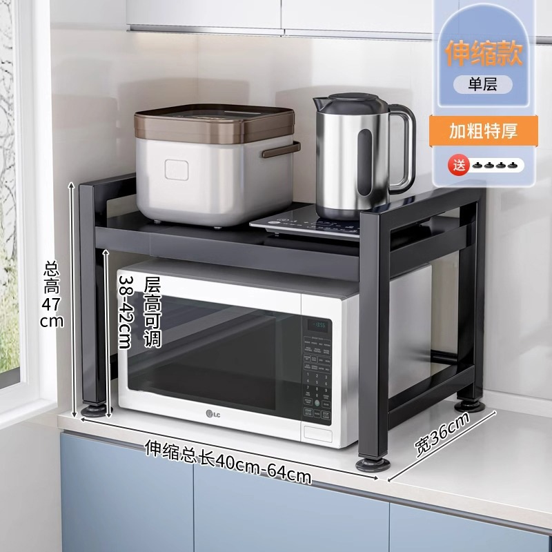 キッチン電子レンジラック収納ラック多機能多層ラックオーブンストレージラック家庭カウンタートップライス炊飯器ブラケット