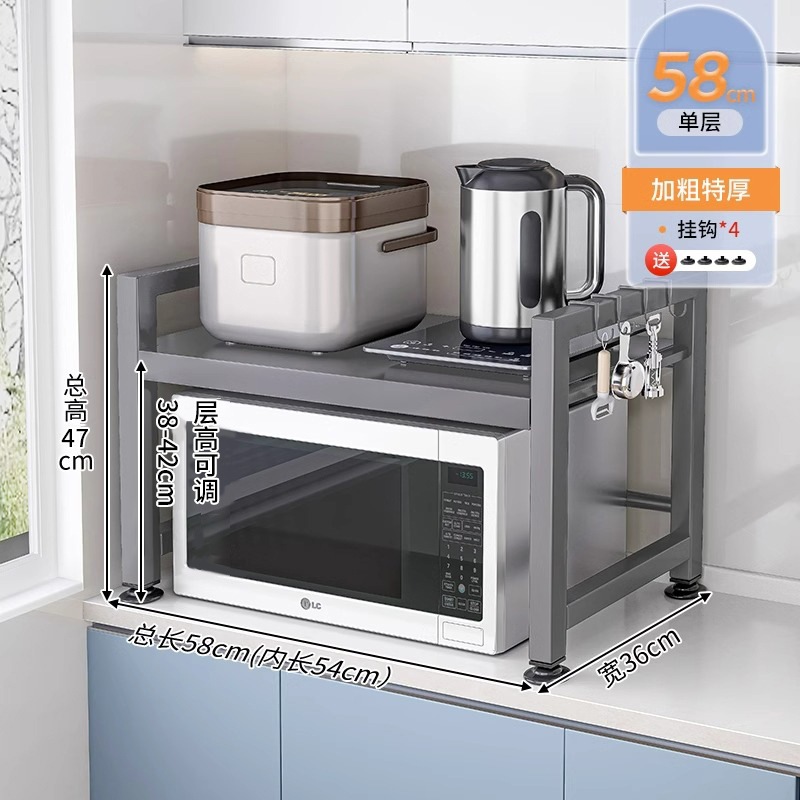 キッチン電子レンジラック収納ラック多機能多層ラックオーブンストレージラック家庭カウンタートップライス炊飯器ブラケット