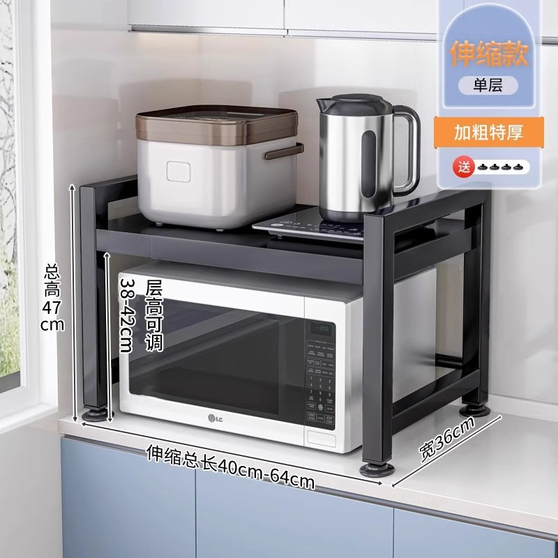 キッチン電子レンジラック収納ラック多機能多層ラックオーブンストレージラック家庭カウンタートップライス炊飯器ブラケット