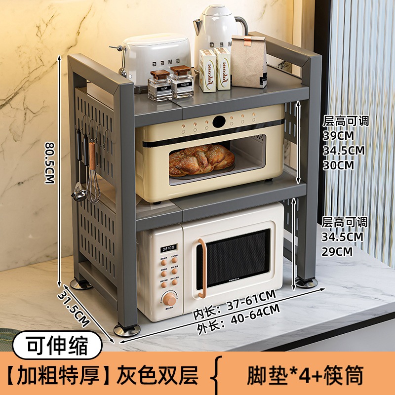 キッチン電子レンジラック収納ラック多機能多層ラックオーブンストレージラック家庭カウンタートップライス炊飯器ブラケット