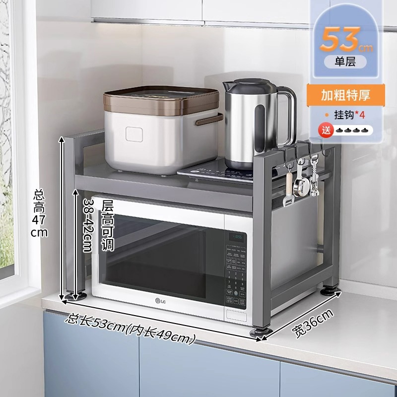 キッチン電子レンジラック収納ラック多機能多層ラックオーブンストレージラック家庭カウンタートップライス炊飯器ブラケット