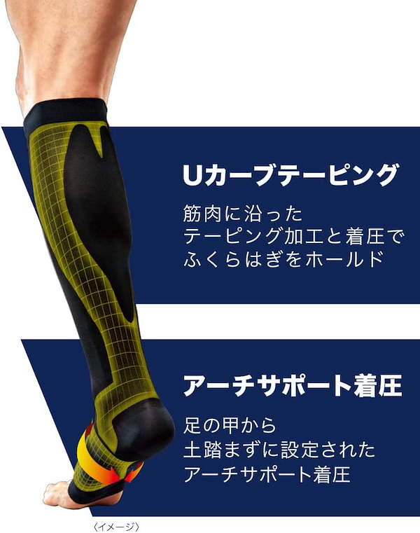 Qoo10] メディキュット メディキュット フォーメン 着圧ナイトソ