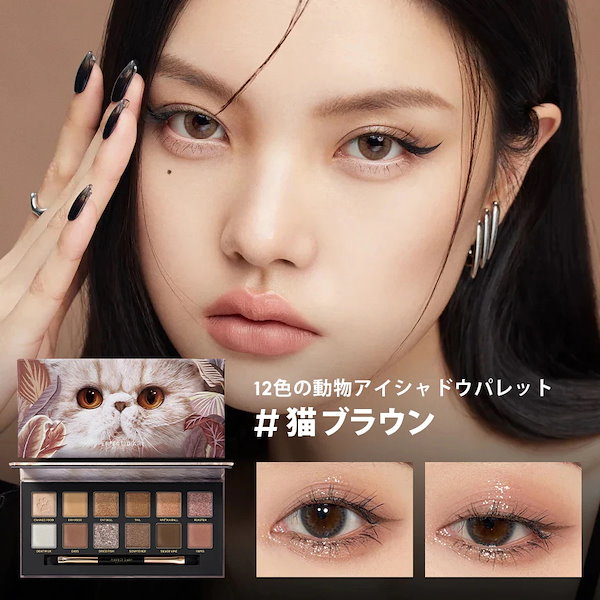 PERFECT DIARY アイシャドウパレット 4種セット アイシャドウ – PerfectDiary Japan