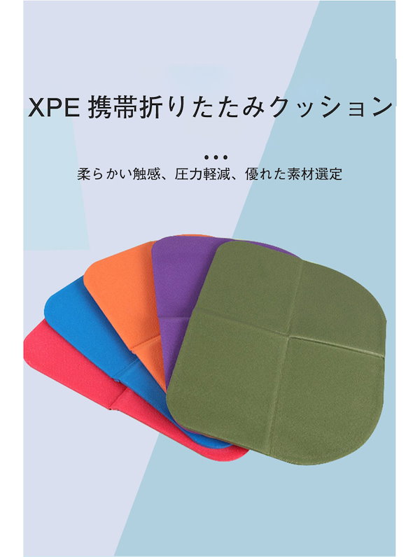 割と綺麗　ワールドジェイビー　折り畳みサウナマット　FY-1051 エステ 割と綺麗 ワールドジェイビー 折り畳みサウナマット FY-1051