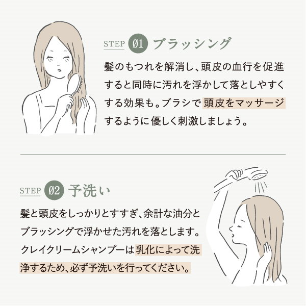 Qoo ココネ ［公式］クレイクリーム シャンプー