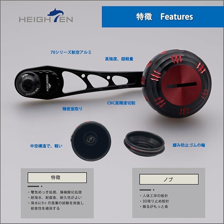 65/75mm可変 リール ハンドル 35mm ハンドルノブ 搭載 シマノ SHIMANO ダイワ DAIWA アブ Abu ベイトリール 通用 Arch 987(ブラック＆レッド)