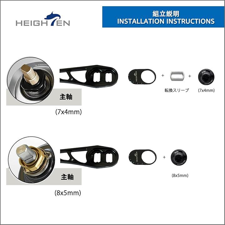 65/75mm可変 リール ハンドル 35mm ハンドルノブ 搭載 シマノ SHIMANO ダイワ DAIWA アブ Abu ベイトリール 通用 Arch 987(ブラック＆レッド)