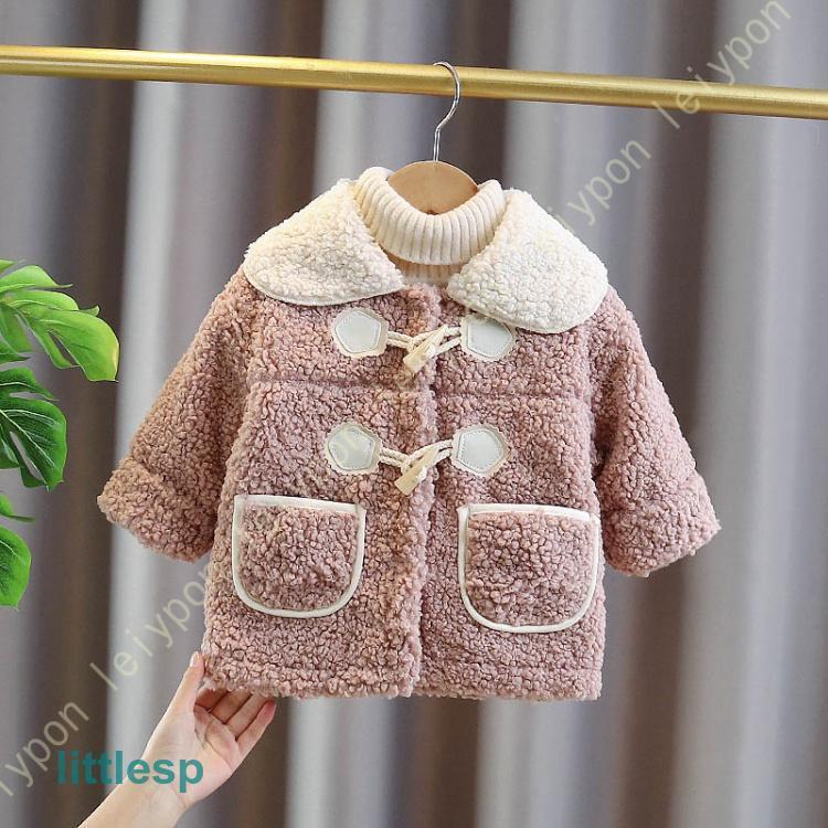 【急速出荷!】子供服 ボアコート コート ボアジャケット 女の子 アウター ジャケット 子供 ボア ショートコート キッズ キルトコート ガールズ ジュニア 襟付き 【急速出荷!】子供服 ボアコート コート ボアジャケット 女の子 アウター ジャケット 子供 ボア ショートコート キッズ キルトコート ガールズ ジュニア 襟付き