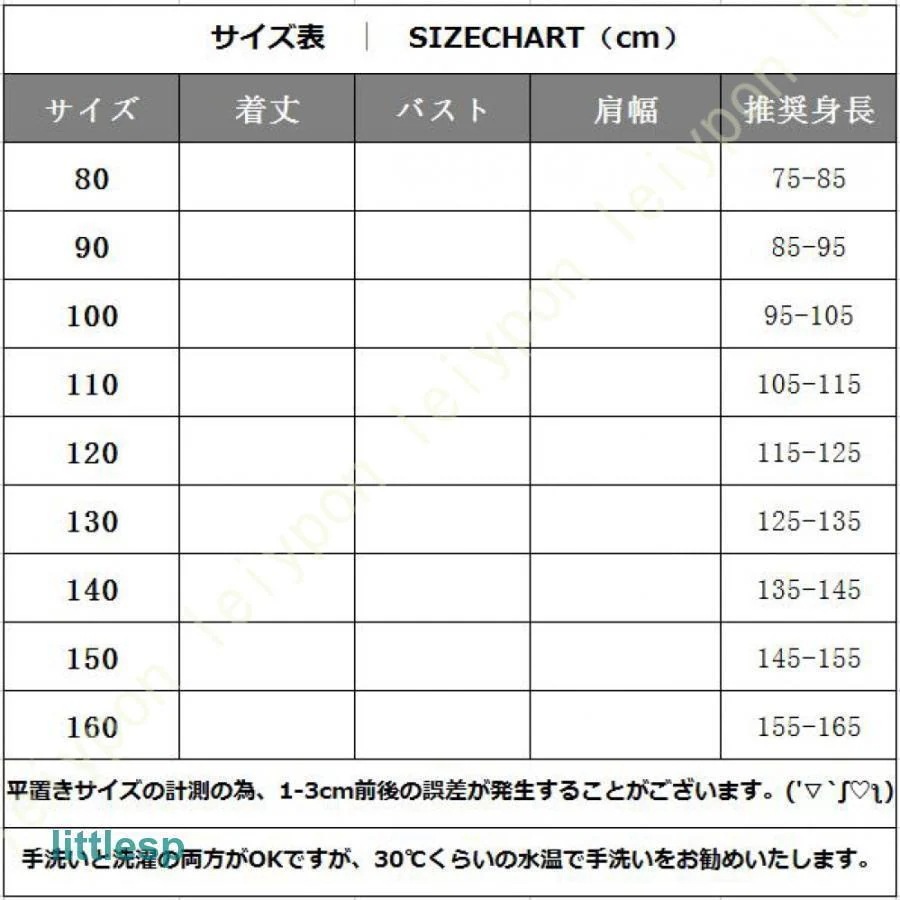 【急速出荷!】子供服 ボアコート コート ボアジャケット 女の子 アウター ジャケット 子供 ボア ショートコート キッズ キルトコート ガールズ ジュニア 襟付き 【急速出荷!】子供服 ボアコート コート ボアジャケット 女の子 アウター ジャケット 子供 ボア ショートコート キッズ キルトコート ガールズ ジュニア 襟付き