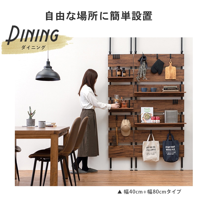 HAGIHARA(萩原) KTR-3148WH 突っ張りウォールラック(ホワイト・幅80×奥行21.5×高さ200～265cm) KTR3148WH