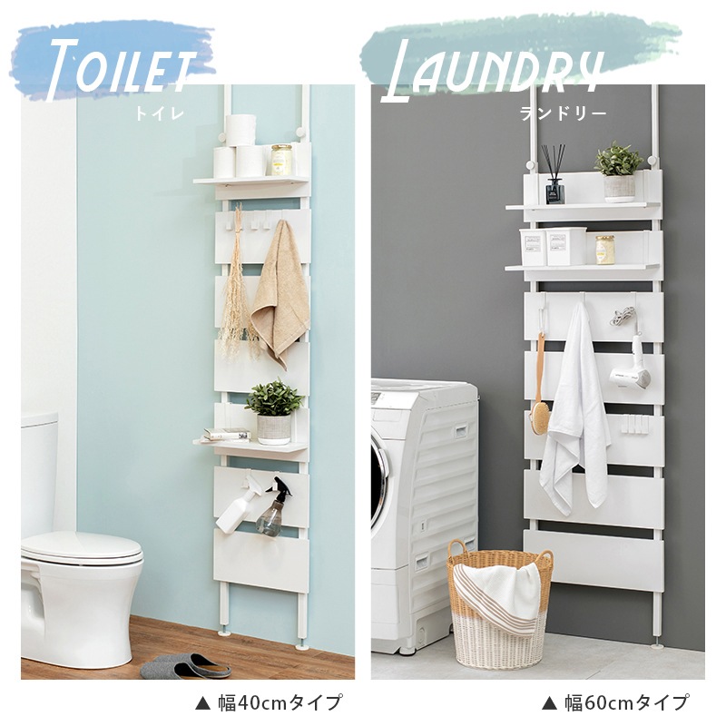 HAGIHARA(萩原) KTR-3148WH 突っ張りウォールラック(ホワイト・幅80×奥行21.5×高さ200～265cm) KTR3148WH