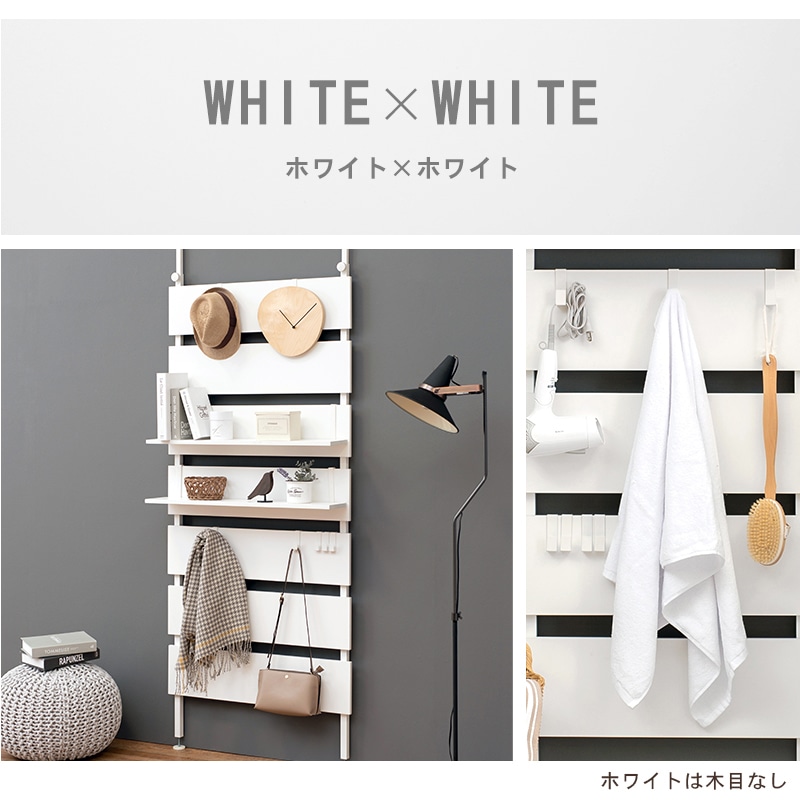 HAGIHARA(萩原) KTR-3148WH 突っ張りウォールラック(ホワイト・幅80×奥行21.5×高さ200～265cm) KTR3148WH