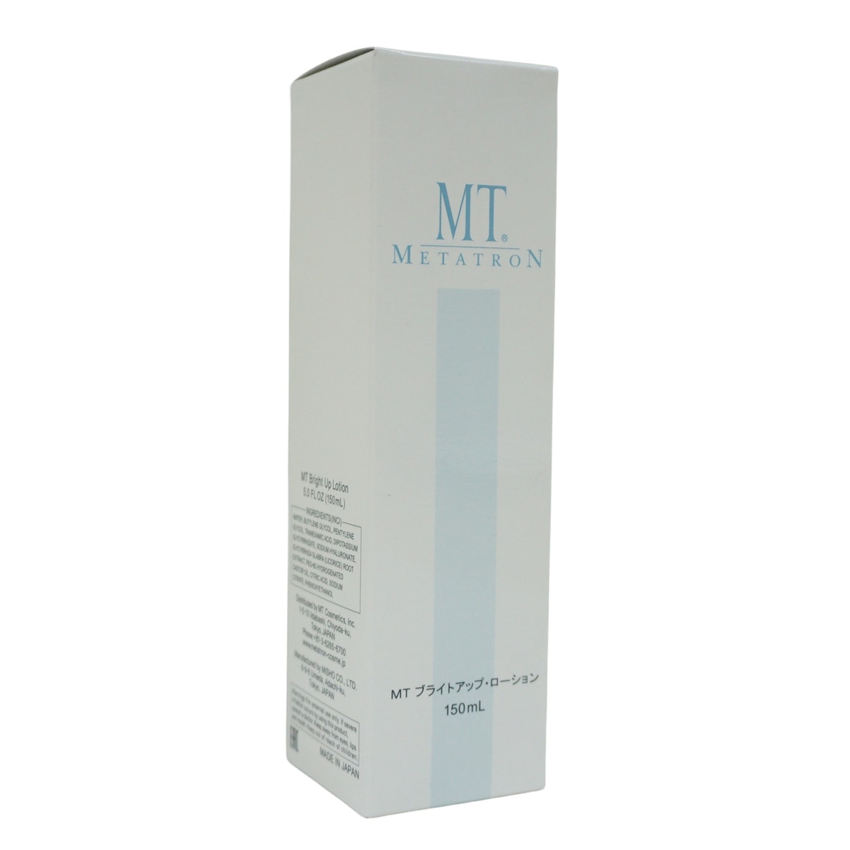 MT ブライトアップローション 150ml 【2個セット】 医薬部外品 スキンケア フェイスケア化粧水 美 白化粧水 国内正規品 MT ブライトアップローション 150ml 【2個セット】 医薬部外品 スキンケア フェイスケア化粧水 美 白化粧水 国内正規品