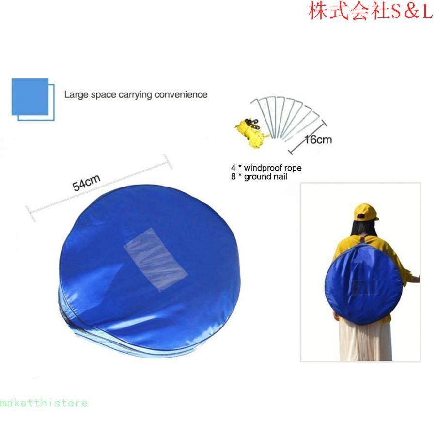2025新品 数量限定 スポーツテントブルーシングルポップアップバックパックテント帽子防蚊防風ダブルドアと窓釣りに最適S＆Lハイキングビーチアウトドアスポーツ観戦 短納期