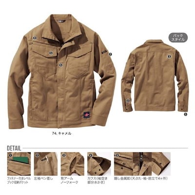爆買い通販 村上被服 難燃ブルゾン 4203 グレー : メンズファッション 定番安い