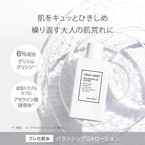 Qoo10] トゥヴェール トゥヴェール バランシングGAローション