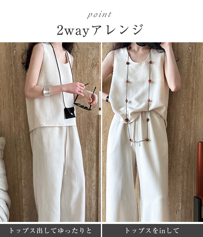 セットアップ リネン 麻 レディース カジュアル 夏 春 ワイドパンツ きれいめ ノースリーブ 袖なし ブラウス 上下セット 2点セット パンツ ワイド ロング ゆったり 涼しい 着痩 セットアップ リネン 麻 レディース カジュアル 夏 春 ワイドパンツ きれいめ ノースリーブ 袖なし ブラウス 上下セット 2点セット パンツ ワイド ロング ゆったり 涼しい 着痩