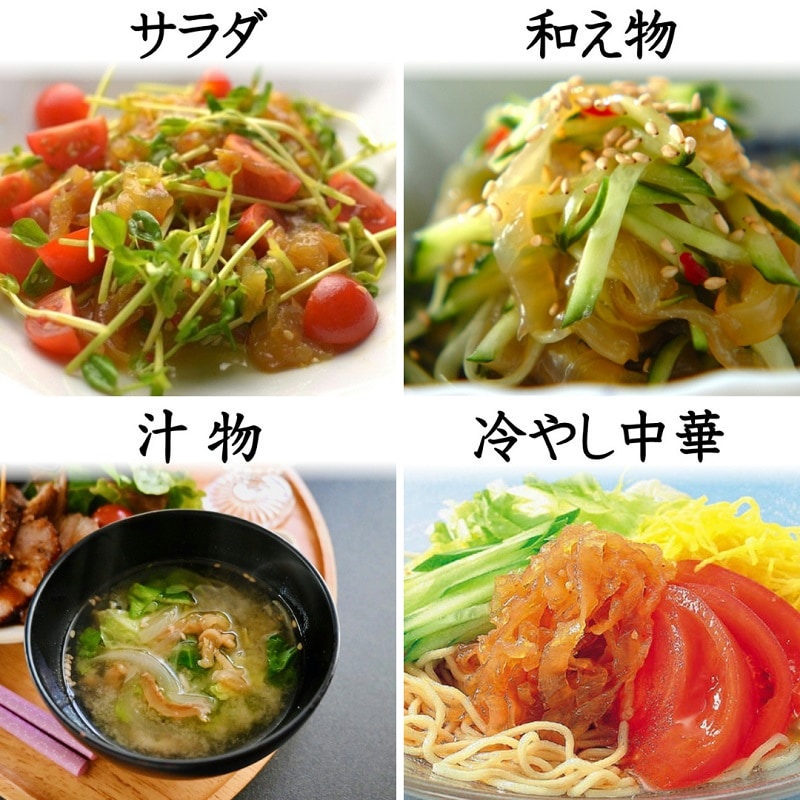お得在庫あ 中華くらげ の定番業務用6... : 食品 クラゲ 珍味 正規品即納