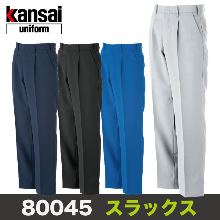 スラックス パンツ 作業着 作業服 ワークウェア ユニフォーム 大川被服 秋冬 おしゃれ ストレッチ /ok-80045-b
