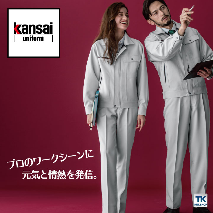 スラックス パンツ 作業着 作業服 ワークウェア ユニフォーム 大川被服 秋冬 おしゃれ ストレッチ /ok-80045-b