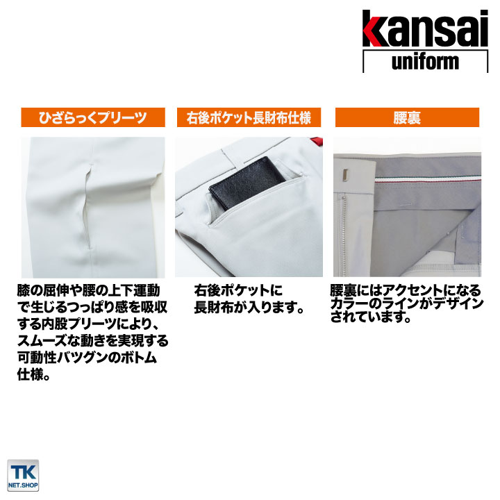 スラックス パンツ 作業着 作業服 ワークウェア ユニフォーム 大川被服 秋冬 おしゃれ ストレッチ /ok-80045-b