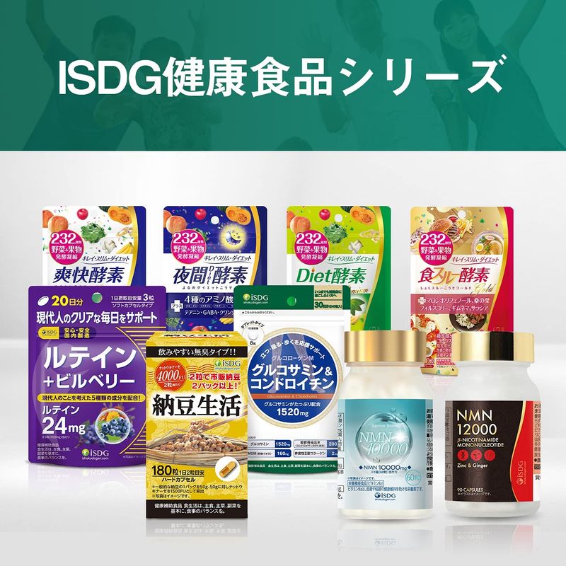 現品限り一斉値下げ！ 232種類野菜 ダイエットサプリ サプリメント 酵素 ISDG 果物発酵凝縮 5個セット 120粒/袋 酵素配合 -  midiadeperformance.com.br