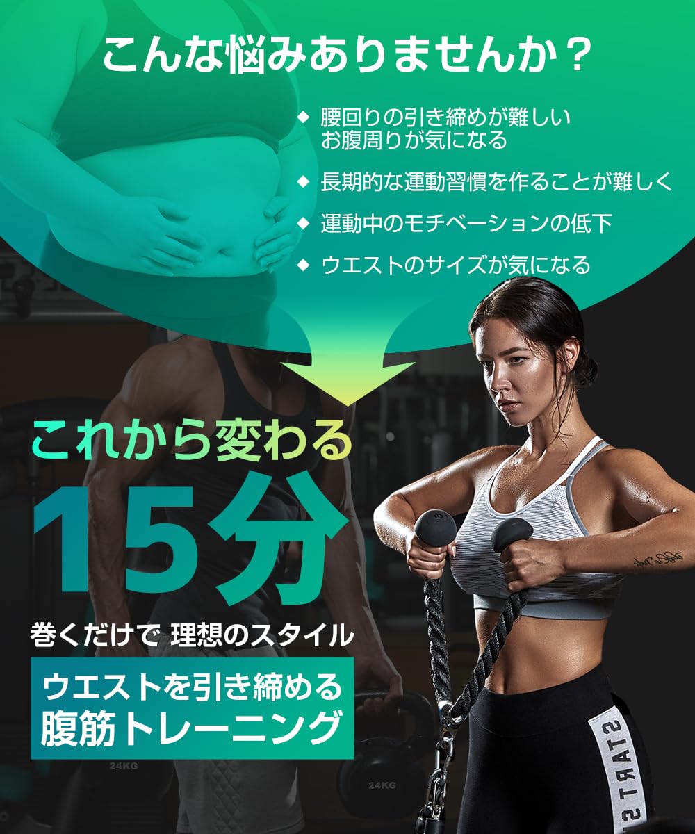 【2025強化版モデル・ ジェルシート不要 】 EMS 腹筋ベルト USB充電式 6種類モード 19段階強度 液晶表示 6枚伝導布 筋トレ器具 ダイエット器具 トレーニングマシーン 腹筋マシン 筋トレ 【2025強化版モデル・ ジェルシート不要 】 EMS 腹筋ベルト USB充電式 6種類モード 19段階強度 液晶表示 6枚伝導布 筋トレ器具 ダイエット器具 トレーニングマシーン 腹筋マシン 筋トレ