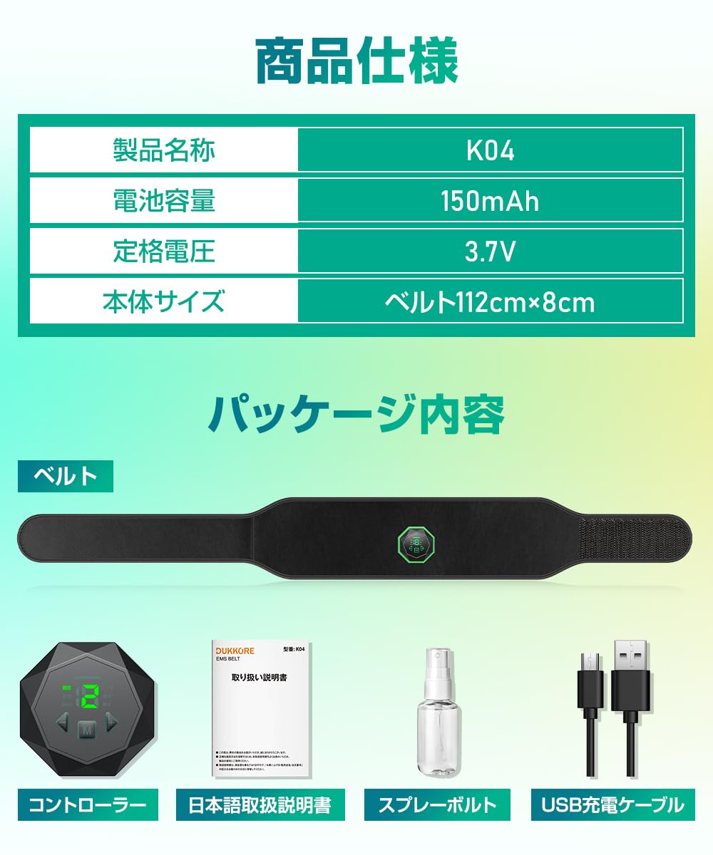 【2025強化版モデル・ ジェルシート不要 】 EMS 腹筋ベルト USB充電式 6種類モード 19段階強度 液晶表示 6枚伝導布 筋トレ器具 ダイエット器具 トレーニングマシーン 腹筋マシン 筋トレ 【2025強化版モデル・ ジェルシート不要 】 EMS 腹筋ベルト USB充電式 6種類モード 19段階強度 液晶表示 6枚伝導布 筋トレ器具 ダイエット器具 トレーニングマシーン 腹筋マシン 筋トレ