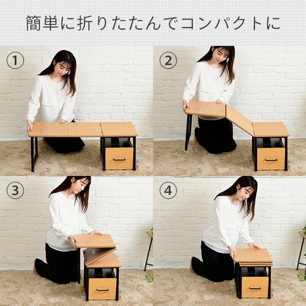 山善ローデスク 折りたたみローデスク YAMAZEN(山善) 簡易テーブル 【通販モノタロウ】