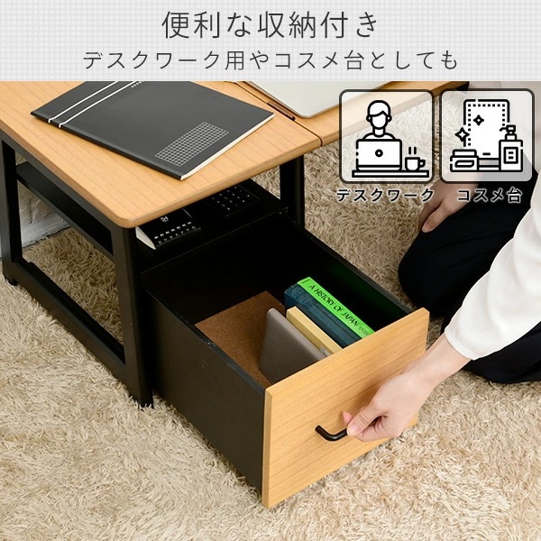 山善ローデスク 折りたたみローデスク YAMAZEN(山善) 簡易テーブル 【通販モノタロウ】