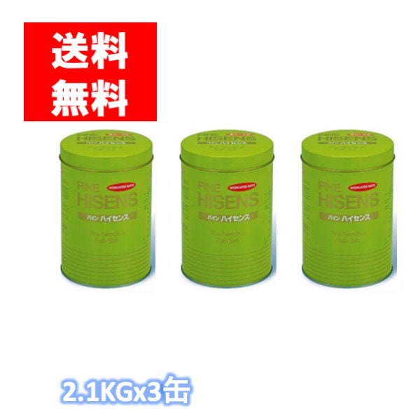 高陽社 パインハイセンス 薬用入浴剤 2.1KG 2個セット (KOYO)cpn1 ...
