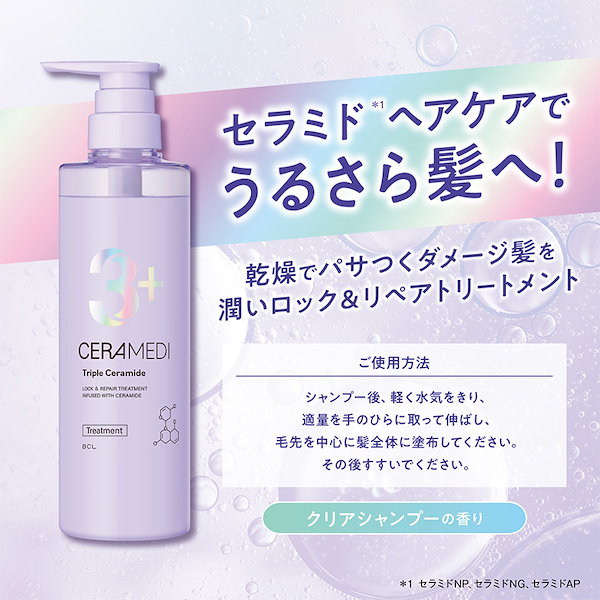 単品16個セット 黒百合速乾性セットローションハード200ml まとめ買い