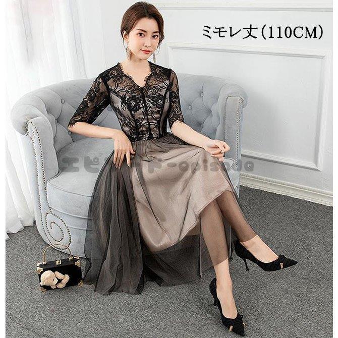 ドレス パーティードレス ワンピース 結婚式 ロング丈/マキシ丈 お呼ばれ 二次会 花嫁 同窓会 フォーマル 卒業式 披露宴 演奏会 成人式 黒 20代 30代 40代 50代 ドレス パーティードレス ワンピース 結婚式 ロング丈/マキシ丈 お呼ばれ 二次会 花嫁 同窓会 フォーマル 卒業式 披露宴 演奏会 成人式 黒 20代 30代 40代 50代