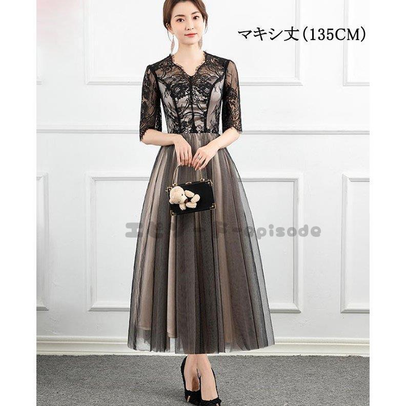ドレス パーティードレス ワンピース 結婚式 ロング丈/マキシ丈 お呼ばれ 二次会 花嫁 同窓会 フォーマル 卒業式 披露宴 演奏会 成人式 黒 20代 30代 40代 50代 ドレス パーティードレス ワンピース 結婚式 ロング丈/マキシ丈 お呼ばれ 二次会 花嫁 同窓会 フォーマル 卒業式 披露宴 演奏会 成人式 黒 20代 30代 40代 50代