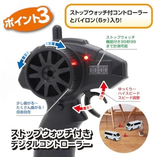 キョウショウ エッグ(Kyosho Egg) First Mini-Z トヨタ ハイエース スーパーGL 66609 キョウショウ エッグ(Kyosho Egg) First Mini-Z トヨタ ハイエース スーパーGL 66609