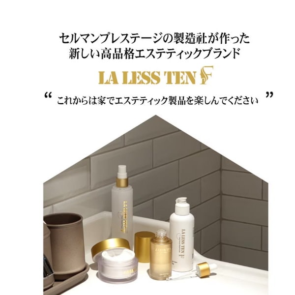 【新品・未開封】LA LESS TEN ヒーリングパック + ピーリングパック Qoo10] LA LESS TEN 【韓国の美容皮膚科医オススメ！】【 関税
