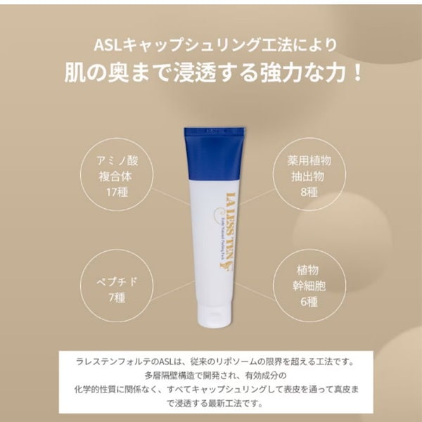 【新品・未開封】LA LESS TEN ヒーリングパック + ピーリングパック Qoo10] LA LESS TEN 【韓国の美容皮膚科医オススメ！】【 関税