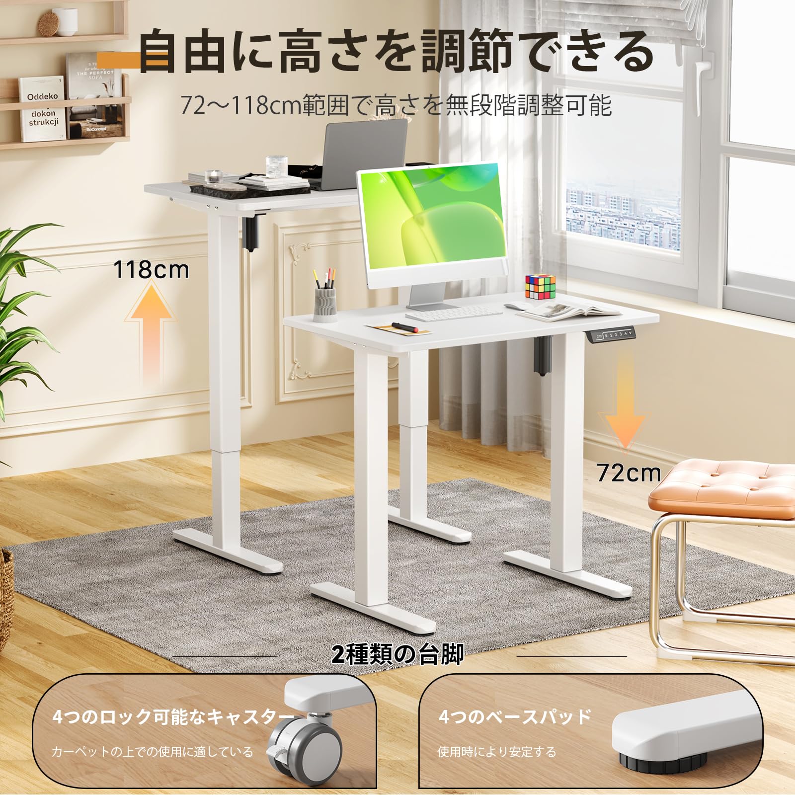 昇降デスク 幅80 キャスター付 スタンディングデスク PCデスク ワークデスク Qoo10] 昇降デスク 幅80cm×奥行き50cm
