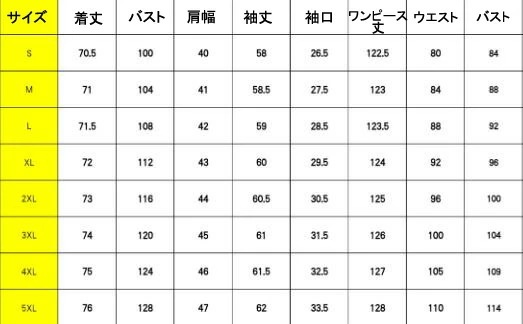【セール中】カジュアルスーツ 事務服 OL 可愛い レディース 2点セット ジャケット+吊りワンピース キャリア 通勤 就活 セレモニースーツ ママスーツ 体型カバー スーツ セットアップ ワンピース 【セール中】カジュアルスーツ 事務服 OL 可愛い レディース 2点セット ジャケット+吊りワンピース キャリア 通勤 就活 セレモニースーツ ママスーツ 体型カバー スーツ セットアップ ワンピース