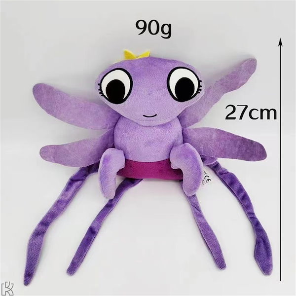 Qoo10] Garten of Banban ぬいぐ