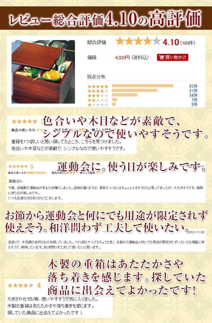 天然木製　７寸　二段　重箱　木目　漆塗り