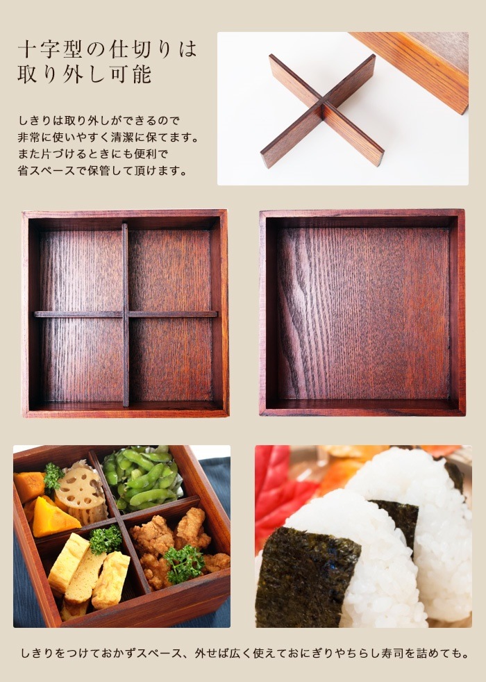 天然木製　７寸　二段　重箱　木目　漆塗り