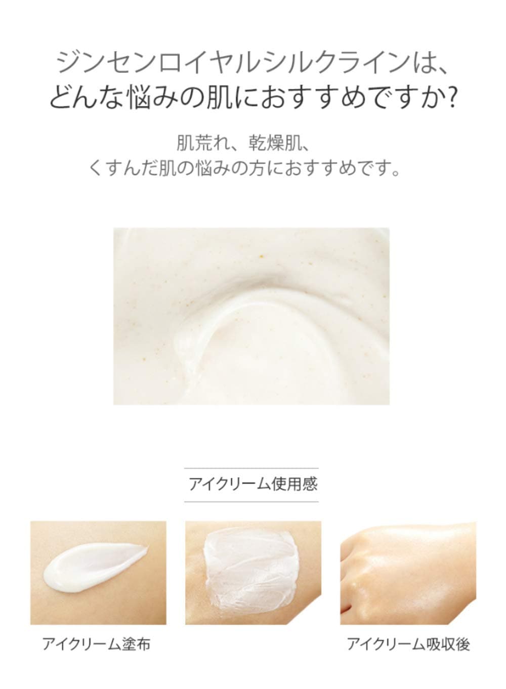 RY アイクリーム GI 25ml NL8653 RY アイクリーム GI 25ml NL8653