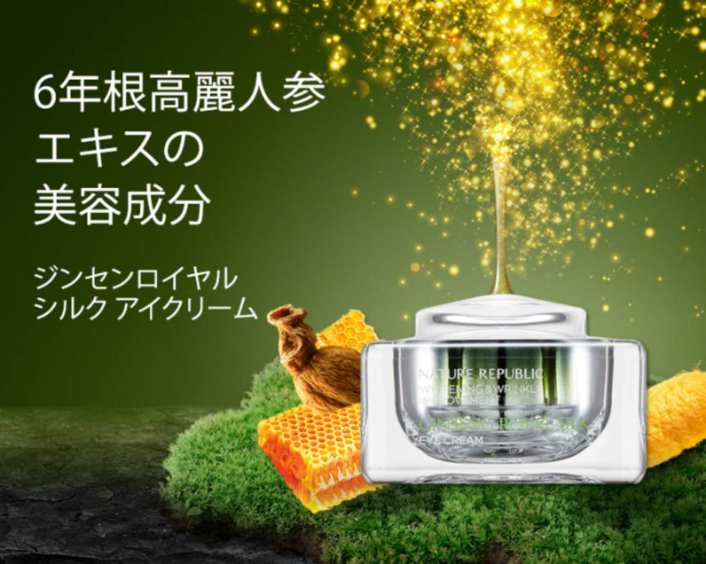 RY アイクリーム GI 25ml NL8653 RY アイクリーム GI 25ml NL8653