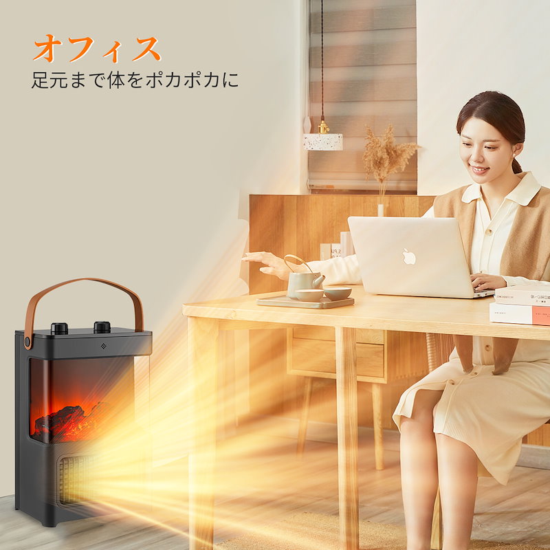 セラミックヒーター 暖炉型 3D疑似炎 節電 防湿スタンド 大風量